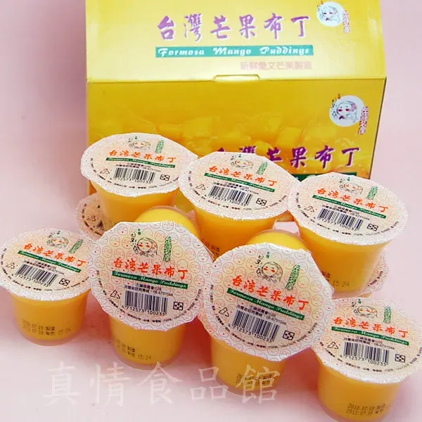 新北市農會真情食品館_台灣芒果布丁