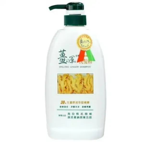 新北市農會真情食品館_薑軍洗髮精(750ml)