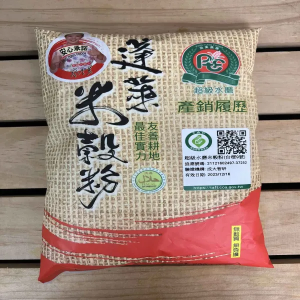 新北市農會真情食品館_超級水磨蓬萊米粉(台梗9號/600g)★米穀粉★