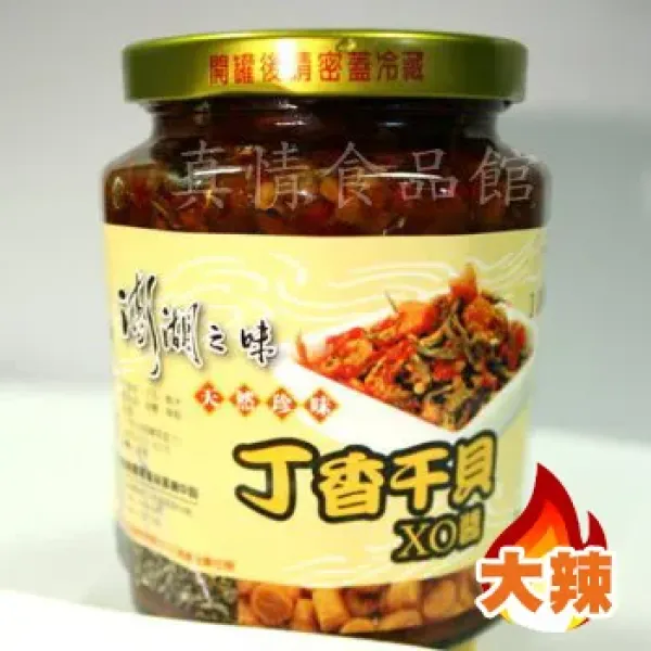 新北市農會真情食品館_澎湖丁香干貝xo醬(大辣/450g/罐)