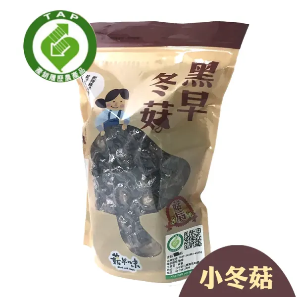 新北市農會真情食品館_新社菇早味特選小菇120g★產銷履歷★