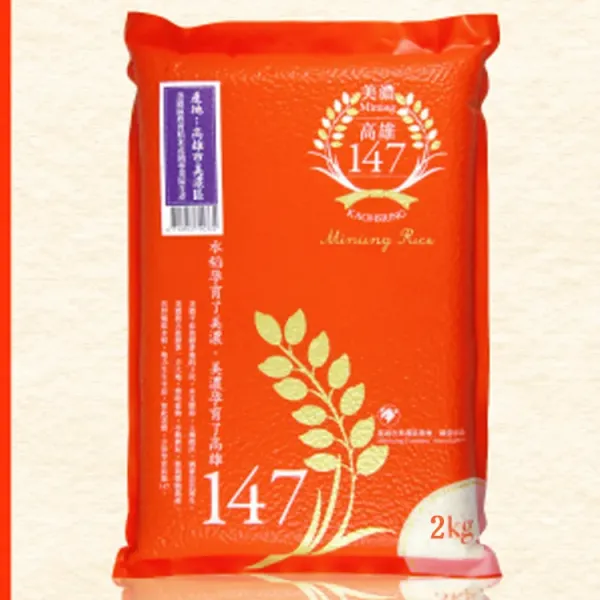 新北市農會真情食品館_美濃高雄147米(2公斤)