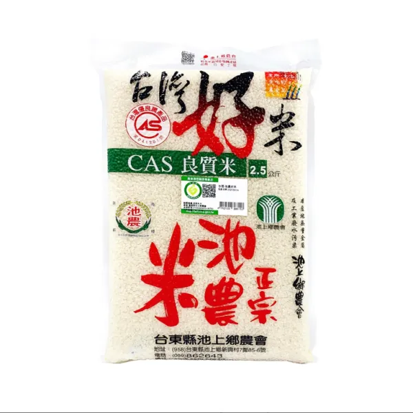 新北市農會真情食品館_池農-CAS台灣好米(2.5kg)★產銷履歷★