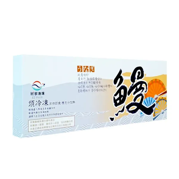 新北市農會真情食品館_昕鮮漁場嚴選蒲燒鰻(250gx2尾)