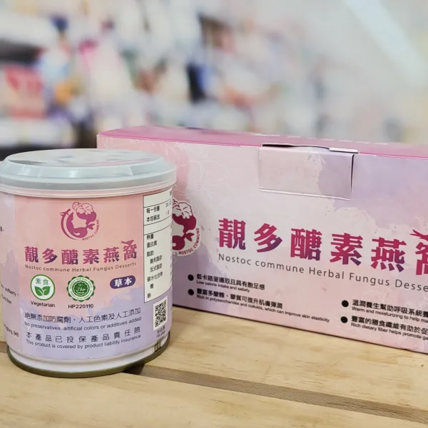 新北市農會真情食品館_(3盒)【牡丹‧沁園農場】空姐雨來菇靚多醣素燕窩3入組