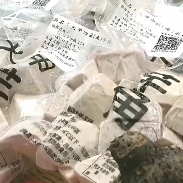 新北市農會真情食品館_(5包)【芋頭達人】大甲芋頭角600g