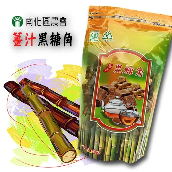 新北市農會真情食品館_台灣薑汁黑糖角(600g)