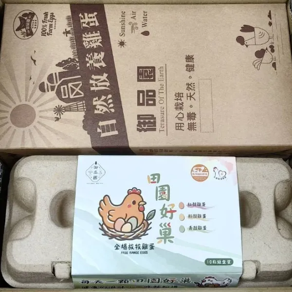 新北市農會真情食品館_御品園放牧雞蛋禮盒特惠組★產地直送★