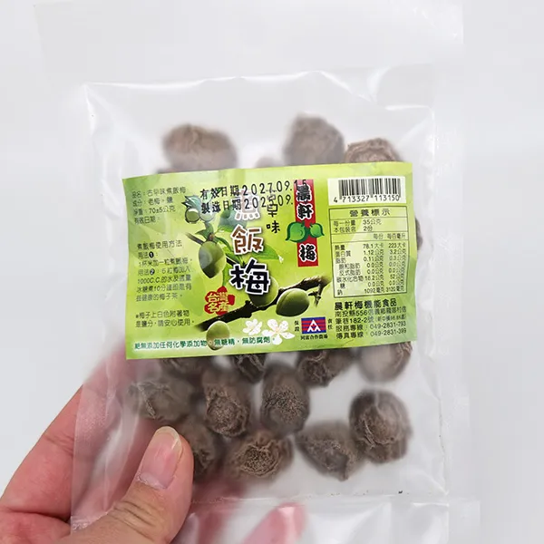 新北市農會真情食品館_晨軒-煮飯梅(70g/包 )