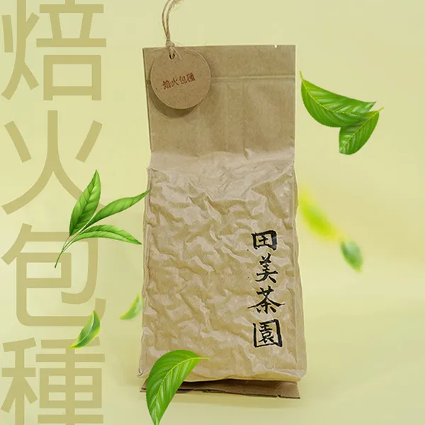新北市農會真情食品館_田美茶園-焙火包種茶(150g/包)★生產追溯
