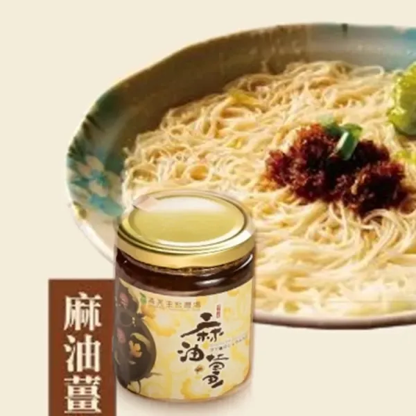 新北市農會真情食品館_清亮-麻油薑(200g/罐)