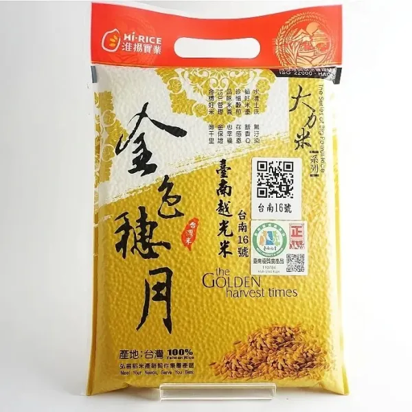 新北市農會真情食品館_金色穗月-台南16號越光米(1.2kg)