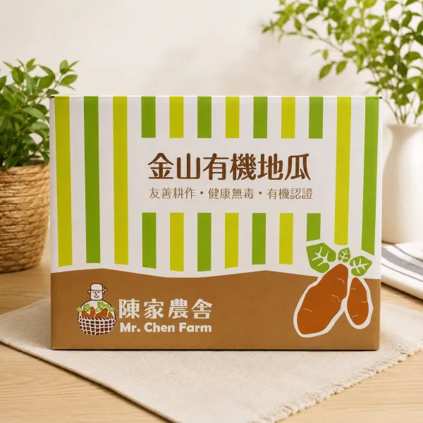 新北市農會真情食品館_(有機)陳家農舍-金山66號紅心地瓜10台斤