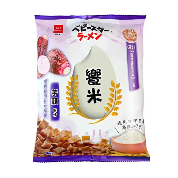 新北市農會真情食品館_饗米-芋頭風味