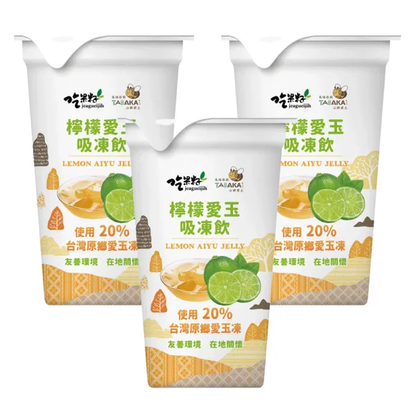 新北市農會真情食品館_吃果籽檸檬愛玉吸凍飲(18入)