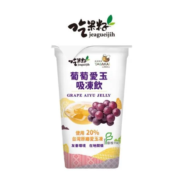 新北市農會真情食品館_吃果籽葡萄愛玉吸凍飲(18入)