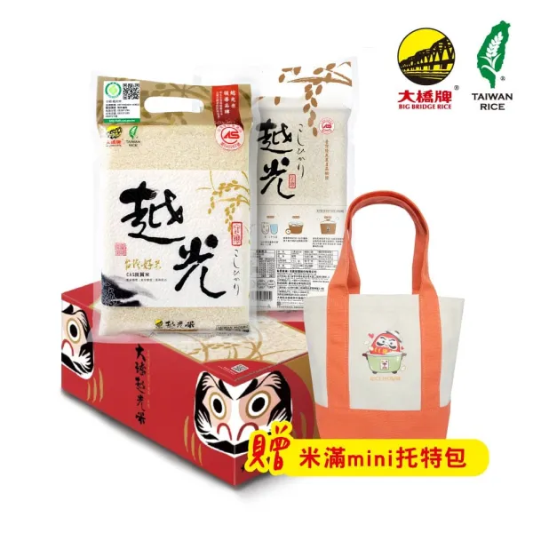 新北市農會真情食品館_2026第二期新米-大橋CAS越光米1公斤*8包/箱+贈米滿mini托特包(產履+CAS)