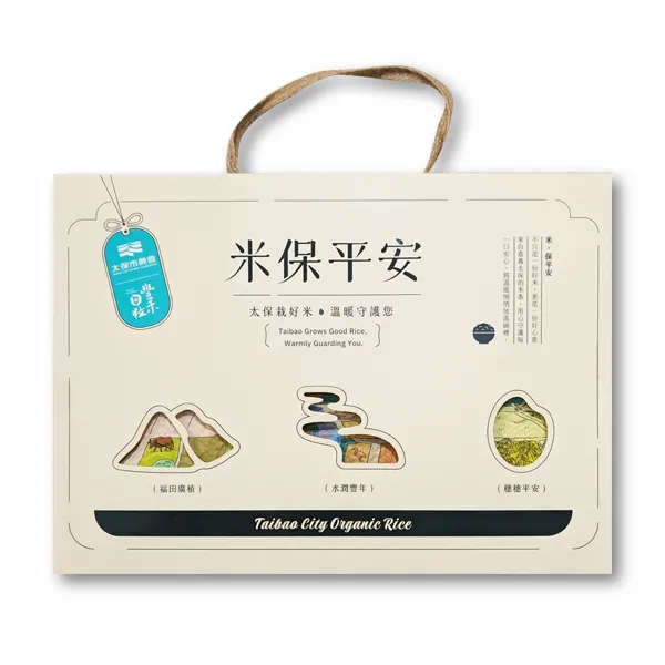 新北市農會真情食品館_太保市農會-有機米保平安禮盒