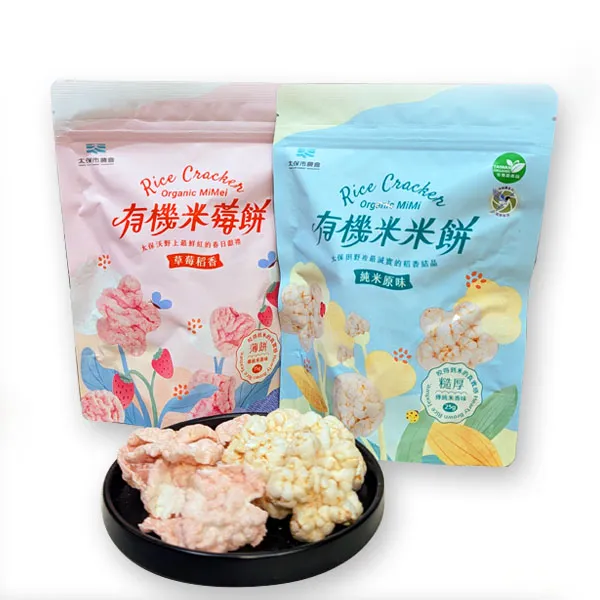 新北市農會真情食品館_(7包)太保市農會-有機米餅嚐鮮組