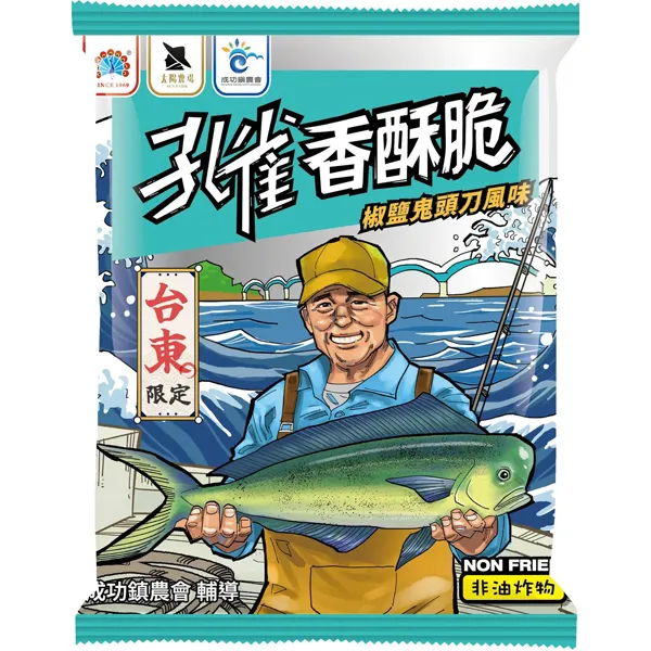 新北市農會真情食品館_成功鎮農會-孔雀香酥脆(椒鹽鬼頭刀風味)