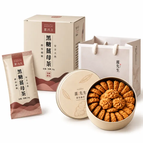 新北市農會真情食品館_薑先生-下午茶嚐鮮組(薑香曲奇+黑糖薑母茶即溶包)
