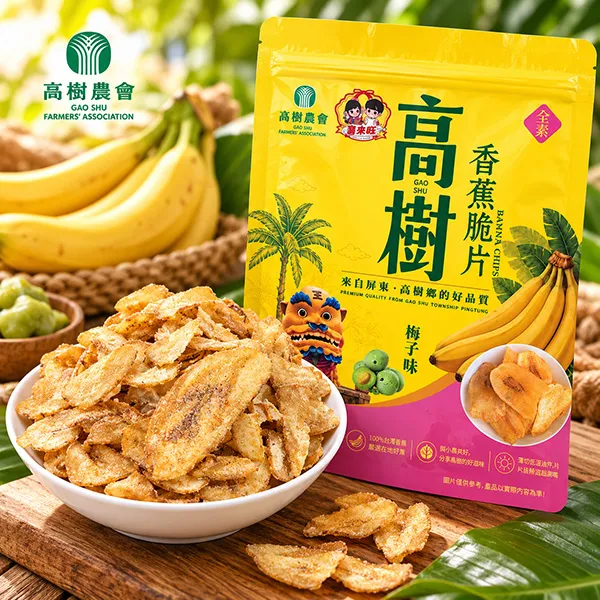 新北市農會真情食品館_高樹鄉農會-香蕉脆片(梅子)80g
