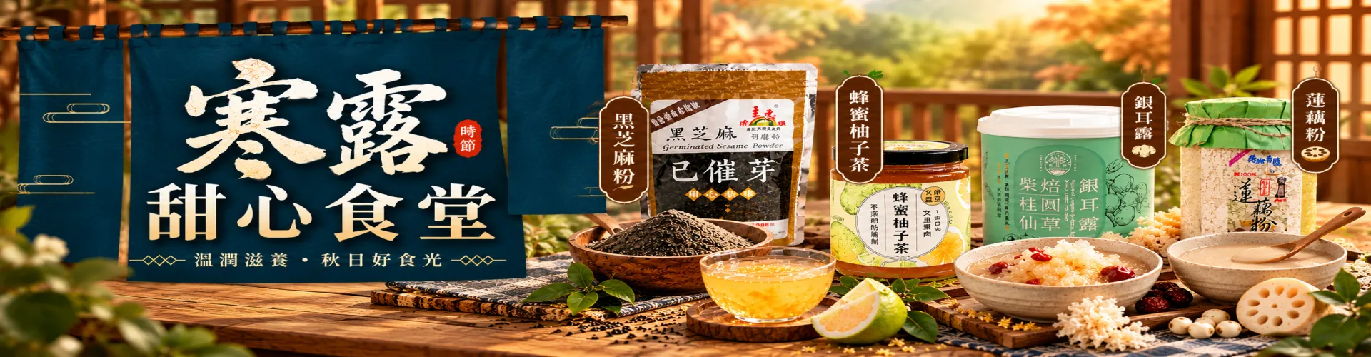 新北市農會真情食品館_活動專欄