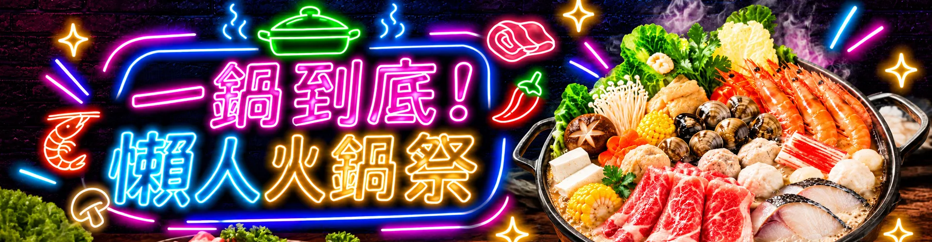 新北市農會真情食品館_活動專欄